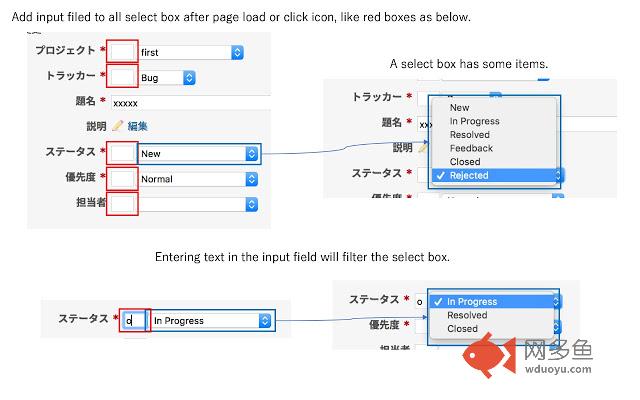 Select filter插件截图
