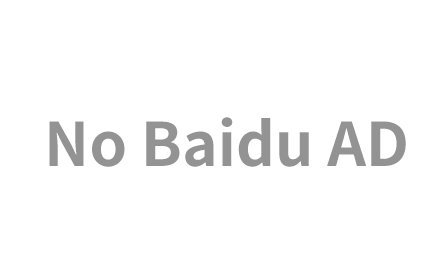 Blocking Baidu AD插件截图