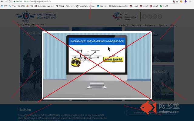 SHGM Popup Engelleyici插件截图