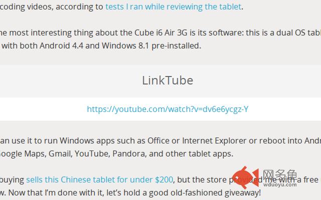LinkTube