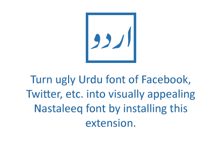 Urdu Font Nastaleeq插件截图