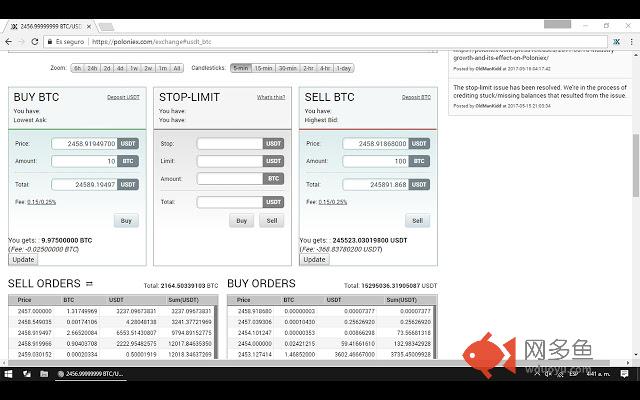 Poloniex Helper