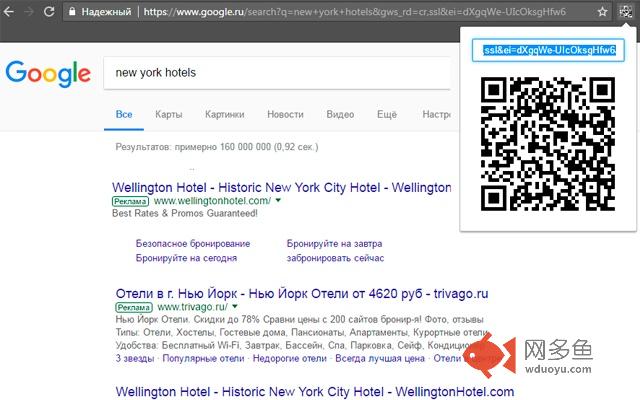 URL to QR插件截图