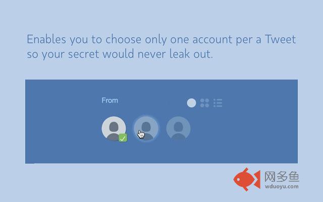 TweetDeck Accounts Switcher插件截图