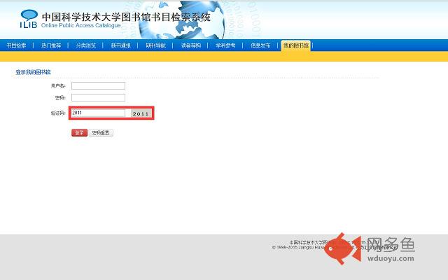 CaptchaLess插件截图