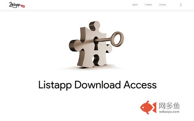 Listapp Access插件截图