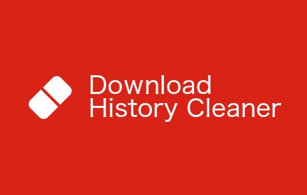 Download History Cleaner (Eraser)插件截图