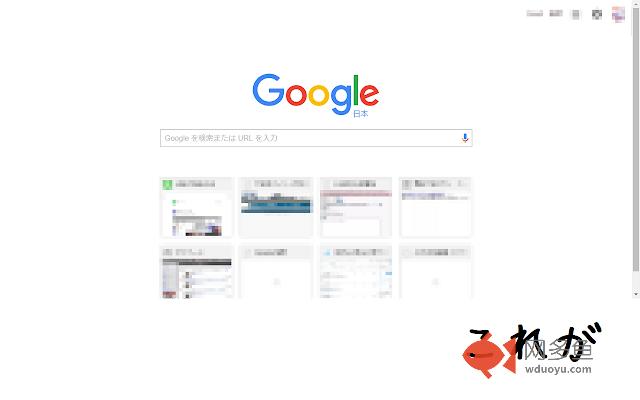 新しいタブ改造插件截图