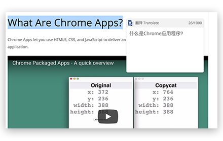 HOTPOOR划词翻译Beta插件截图