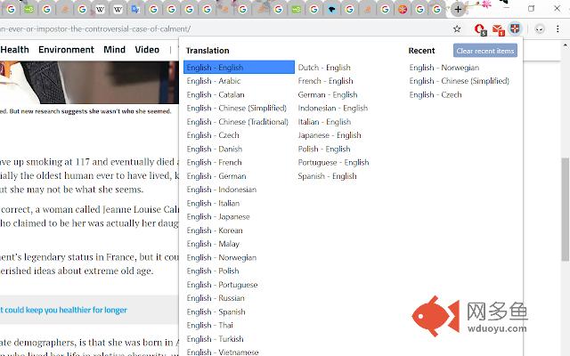 Cambridge Dictionary插件截图