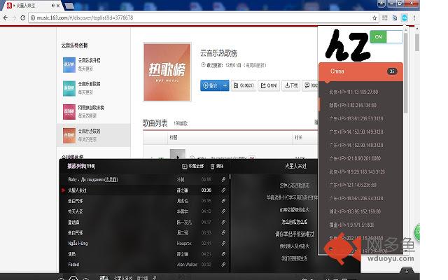 Free Music