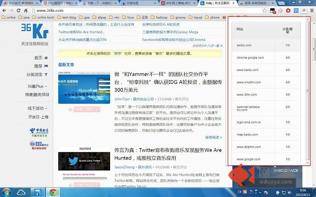 戒网 @有屁就放插件截图