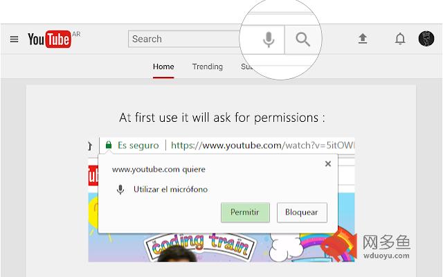 Youtube Voice Search插件截图