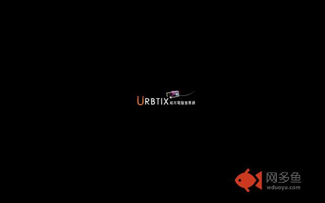 Urbtix Reload插件截图