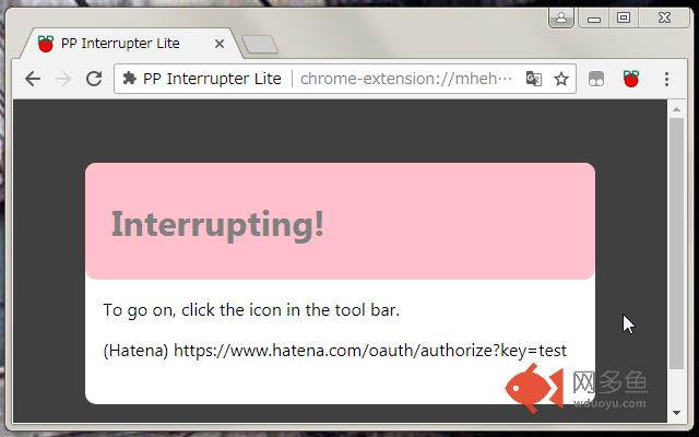 PP Interrupter Lite插件截图