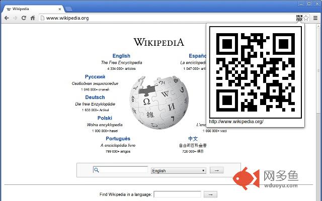 QR Code Generator插件截图