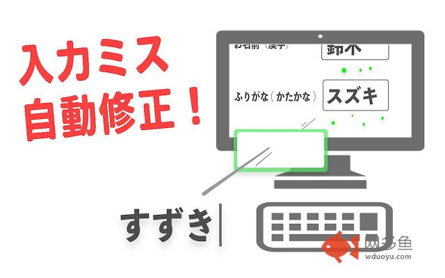 WePatch2插件截图