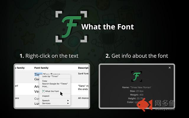 什么字体 - What the Font