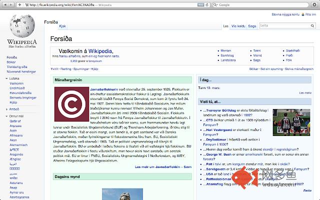 Imgur and Wikipedia Bypass插件截图