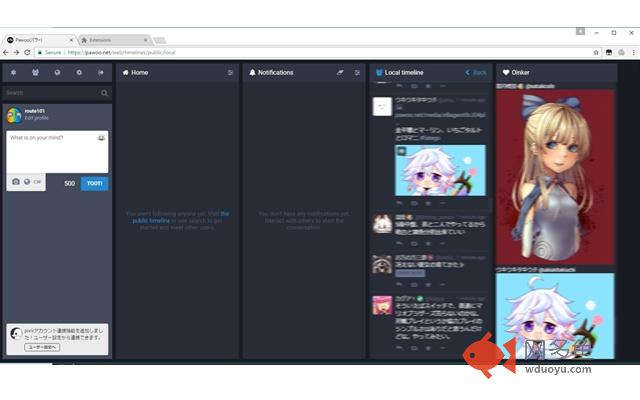 MastOinker插件截图