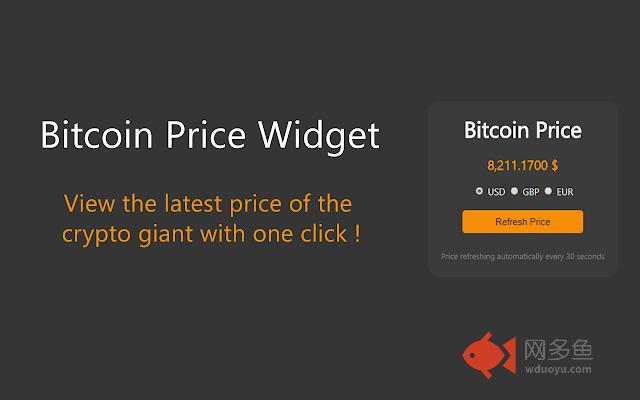 Bitcoin Price Widget