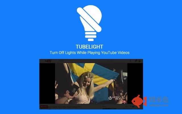 TubeLight