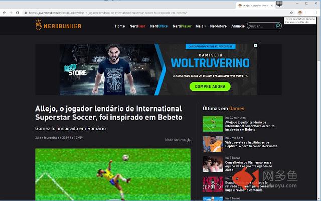 Jovem Nerd Modo Noturno插件截图