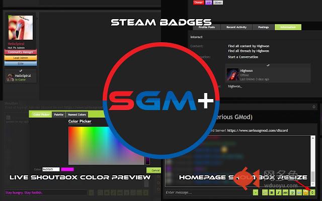 SGM+