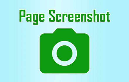 Page Screenshot插件截图