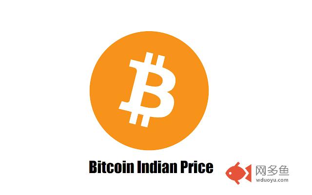 Bitcoin India Price