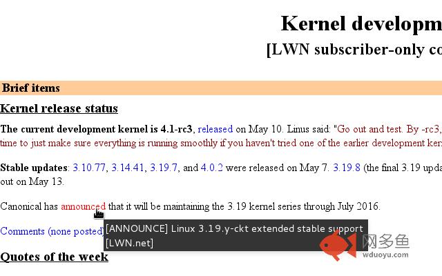 LWN helper插件截图