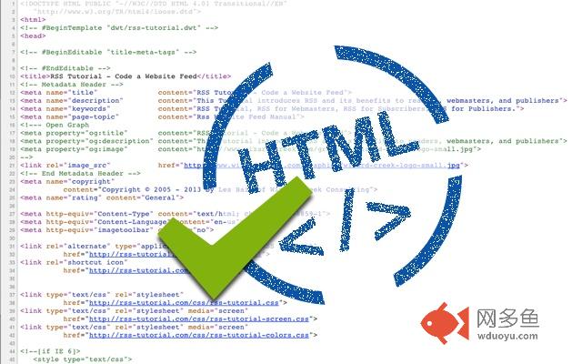 Validate HTML插件截图