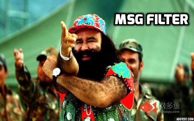 MSG Filter插件截图