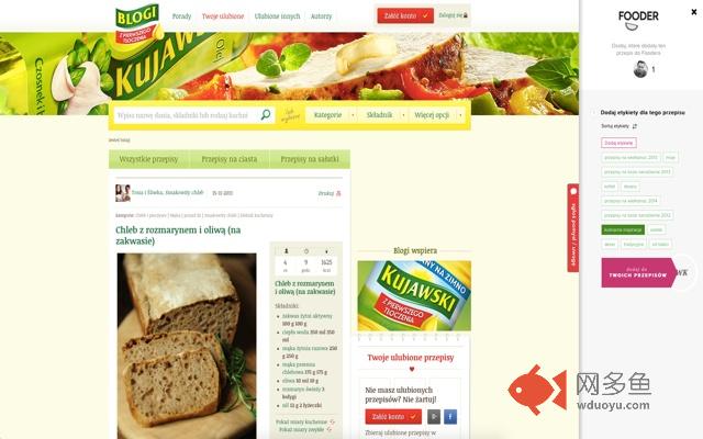 Fooder插件截图