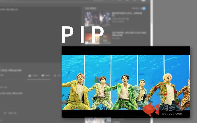 PIP screen for html5 video插件截图