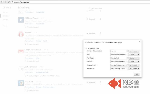 VK Player Control插件截图