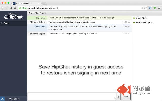 HipChat Pin插件截图