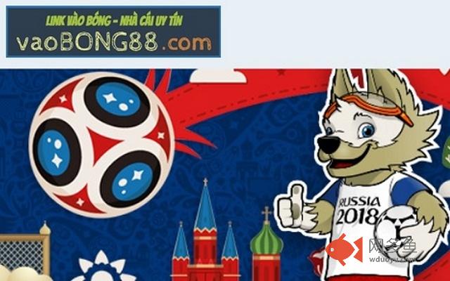 1gom - vao bong88插件截图