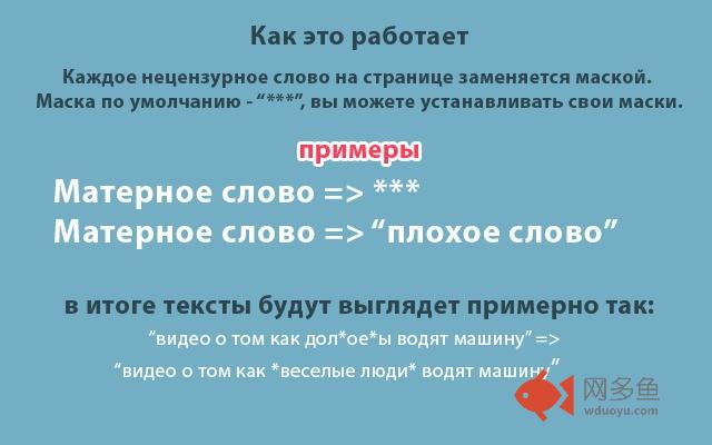 Веб Метла插件截图