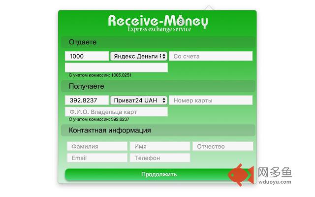 Receive-Money.biz