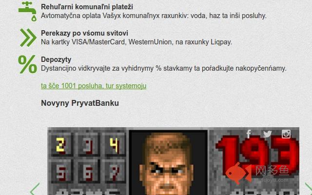 Ukarajinska Latynka插件截图