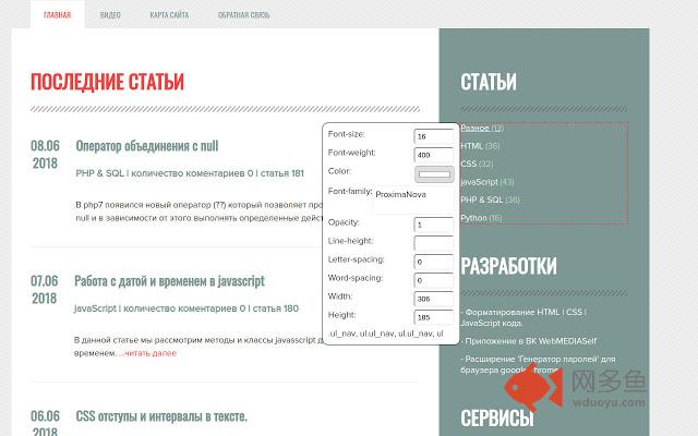 Text options插件截图