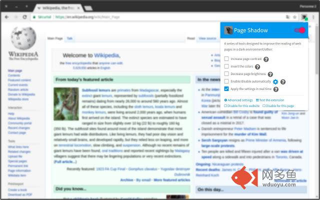 Page Shadow