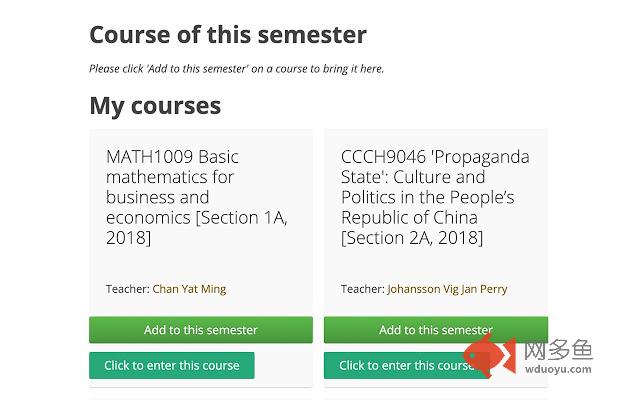 HKU Moodle Helper插件截图