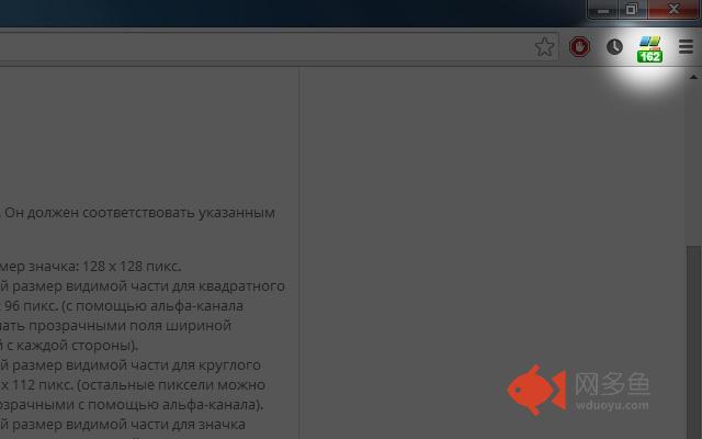 Баланс Sampo.ru插件截图