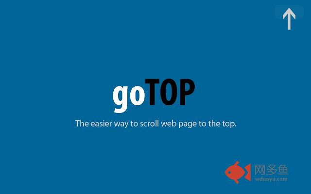 goTOP插件截图