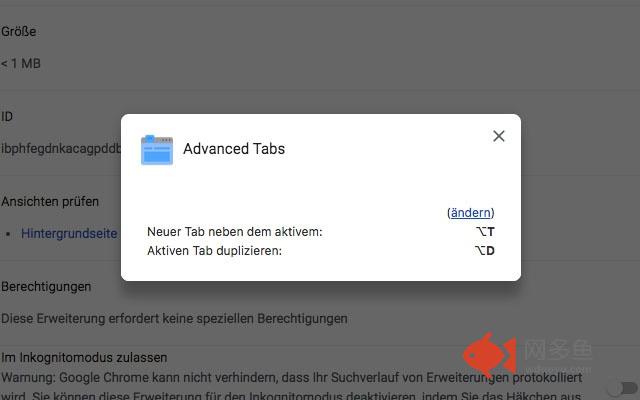 Advanced Tabs插件截图