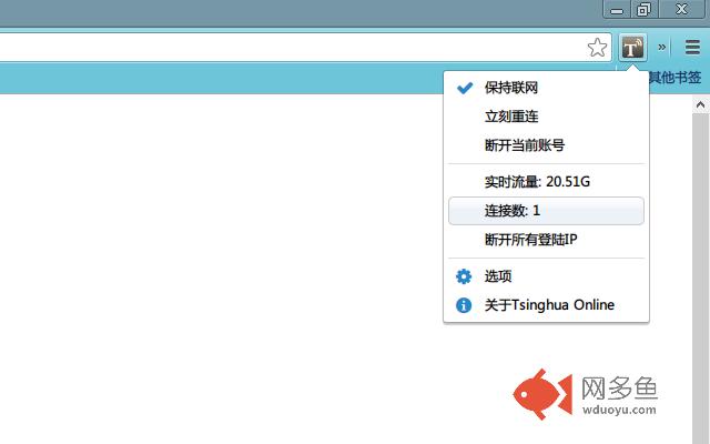 Tsinghua Online