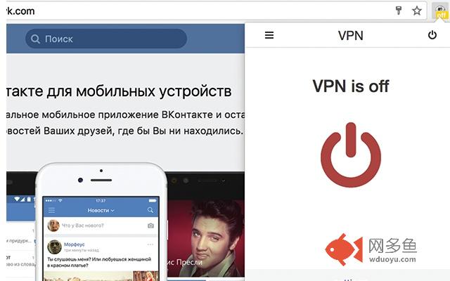 FREE VPN