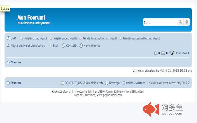Better phpbb 3.1插件截图